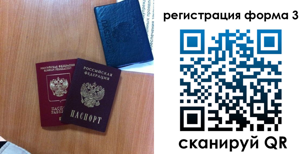 временная регистрация поиск в Гулькевичах
