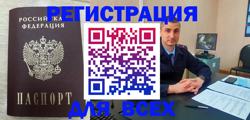 регистрация для дет. сада в Гулькевичах