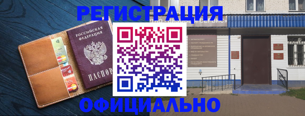 прописка поиск в Гулькевичах